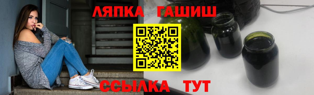 ГАШИШ убойный Алушта