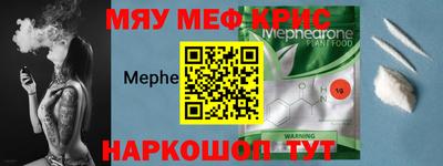 амфетамин Абакан