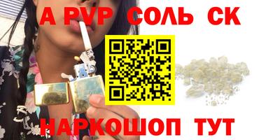 первитин Азнакаево