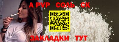 амфетамин Абакан