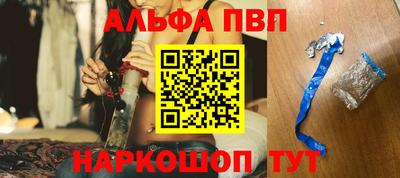 первитин Азнакаево