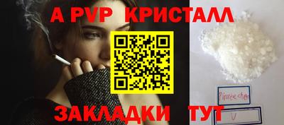 первитин Азнакаево