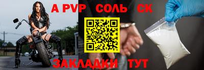 амфетамин Абакан
