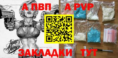 первитин Азнакаево