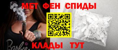 амфетамин Абакан