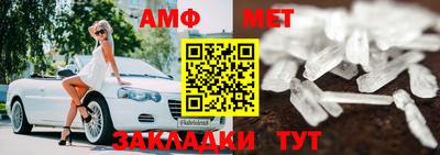 амфетамин Абакан