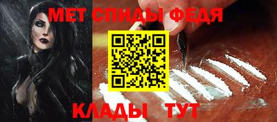 амфетамин Абакан