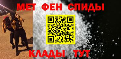 амфетамин Абакан