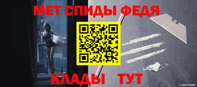 амфетамин Абакан