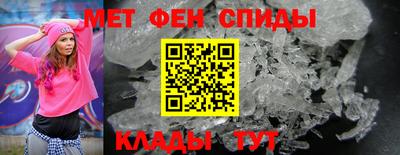 амфетамин Абакан