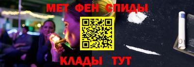 амфетамин Абакан