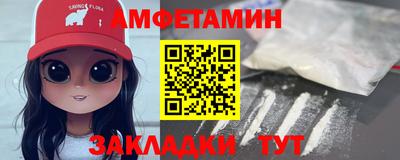 амфетамин Абакан
