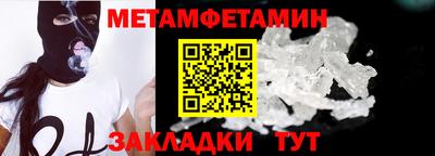 первитин Азнакаево