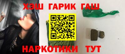 гидропоника Абинск