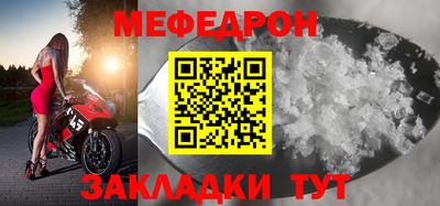 первитин Азнакаево