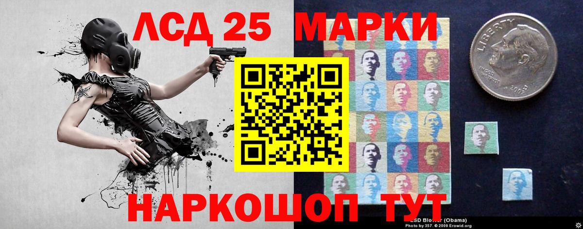 LSD-25 экстази ecstasy  Вход с VPN  Алушта  Лсд 25 экстази кислота 
