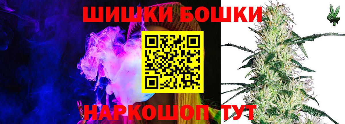 Шишки марихуана SATIVA & INDICA  Шишки марихуана марихуана  Бошки Шишки сатива  Вход с VPN  Шишки марихуана тримм  Алушта 
