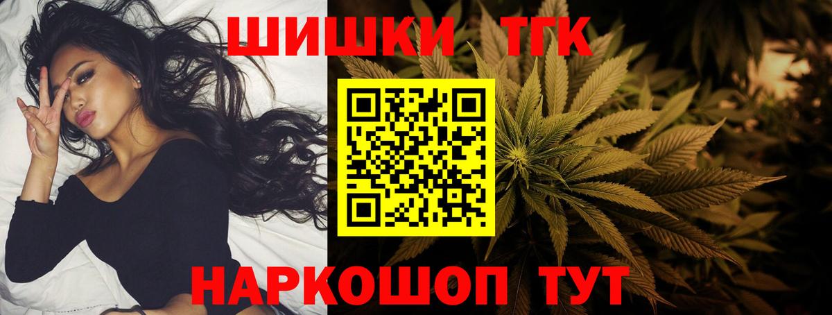 Канабис White Widow Алушта